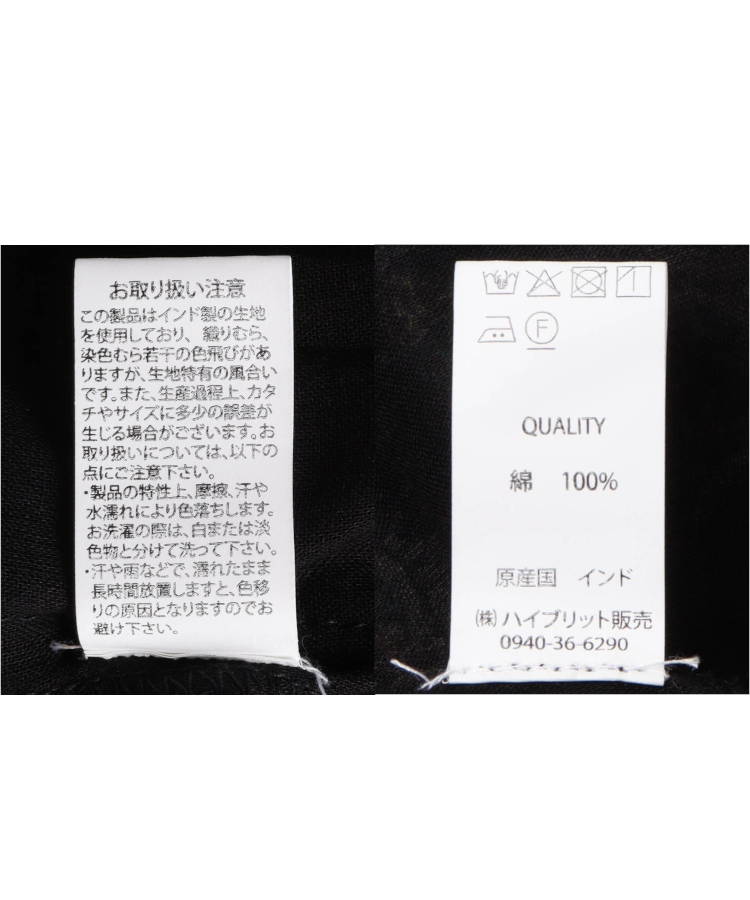 ≪SALE≫袖なしペイズリーワンピース