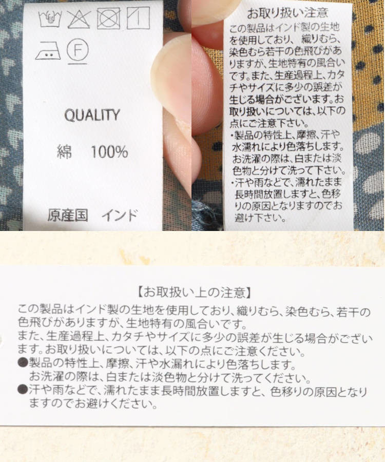 ≪SALE≫アニマルパッチワークドットワンピース