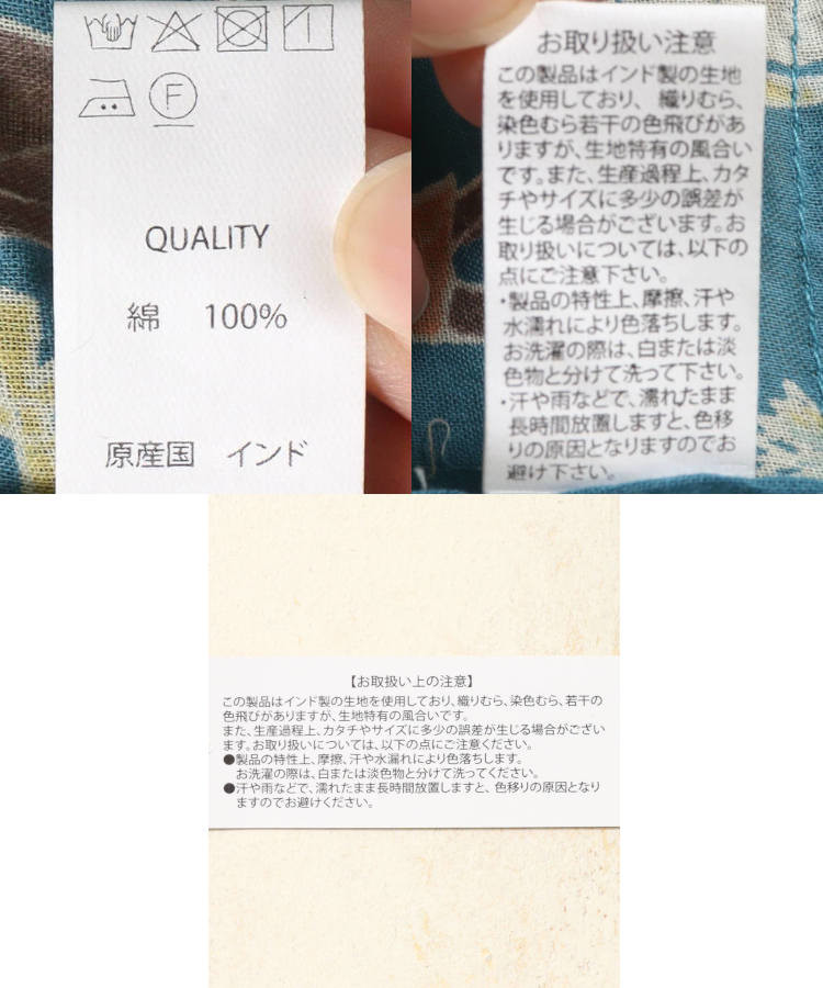 エジプト総柄ワンピース