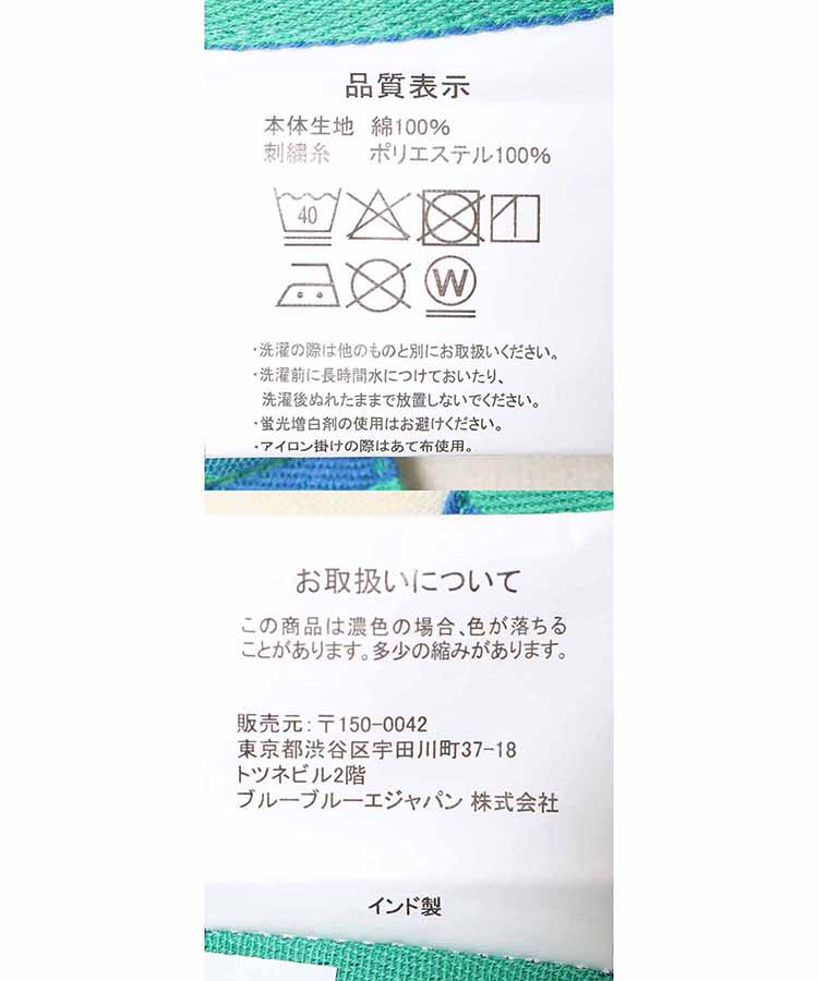 ロゴ刺繍ストライプエプロン