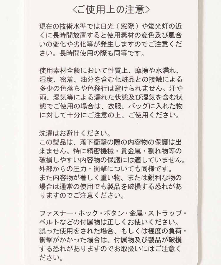 合皮三層ミニショルダー