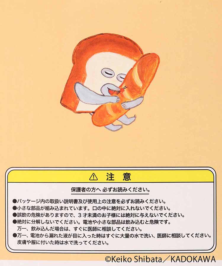 パンどろぼうスクエアウォールクロック