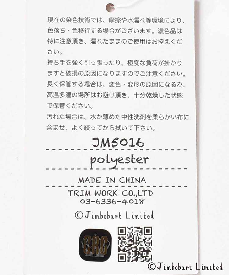 ジムボバートギャザーショルダー