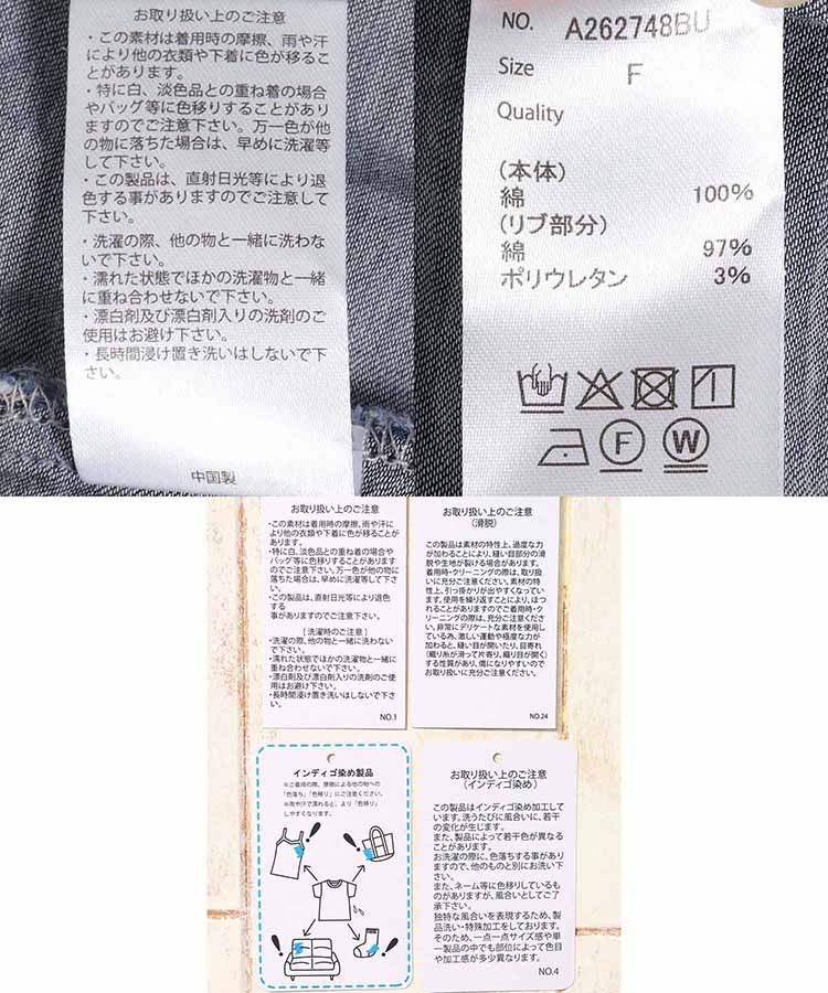 シアーデニムリブ袖シャツ