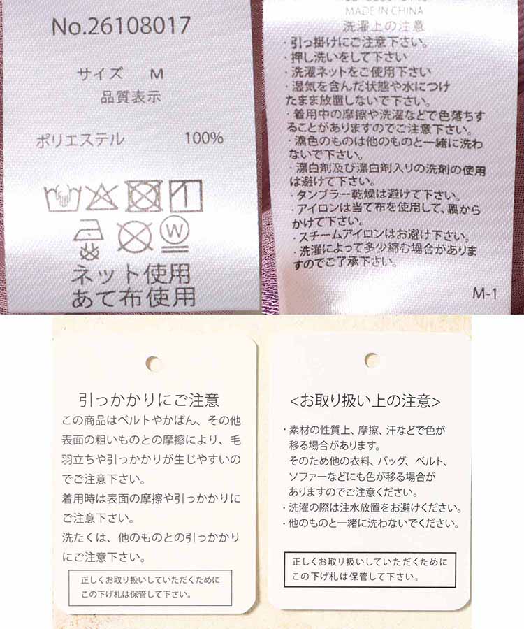 シアーフードシャツ