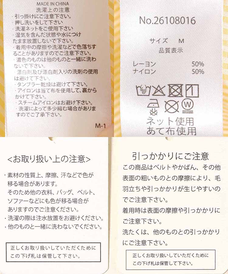 シアーストライプハーフスリーブシャツ