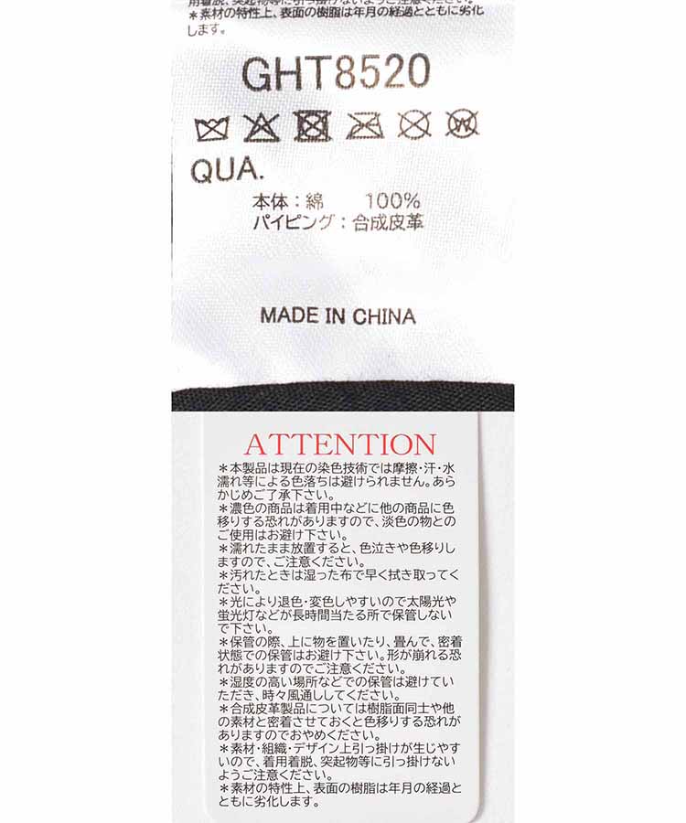 パイピングキャップ