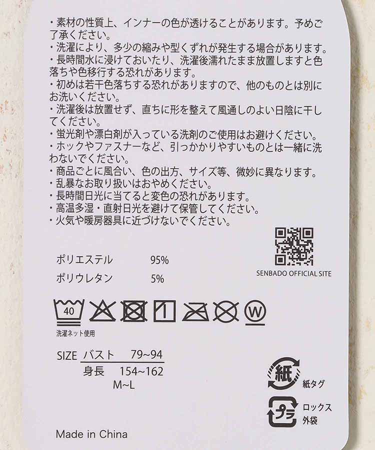 CAT DAYルームワンピース