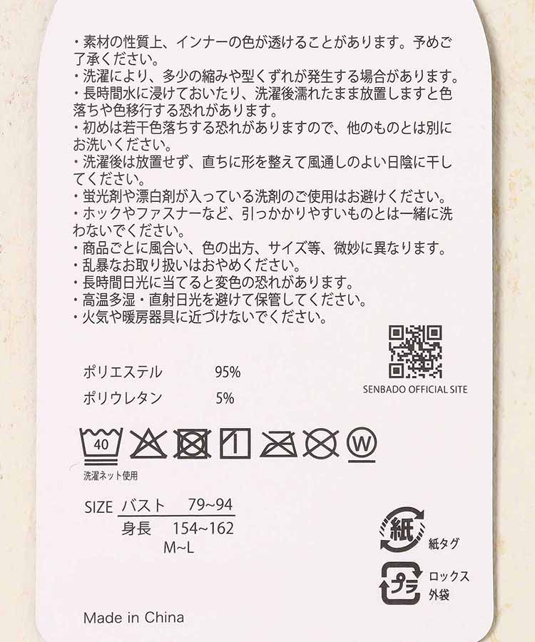 CAT DAYルームウェア上下セット