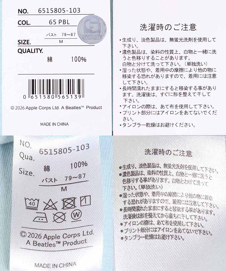 THE BEATLESツアープリントTシャツ