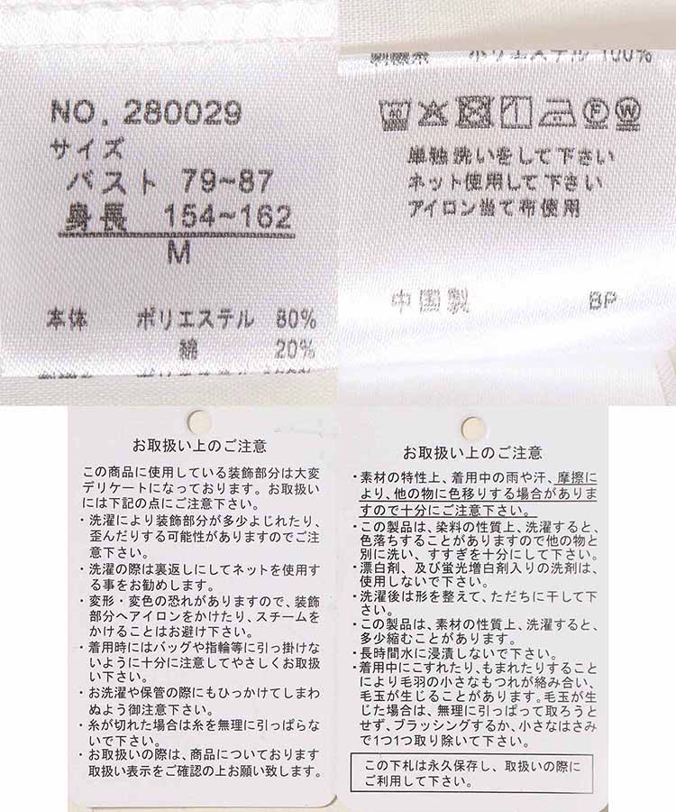 袖フラワー刺繍ギャザーブラウス