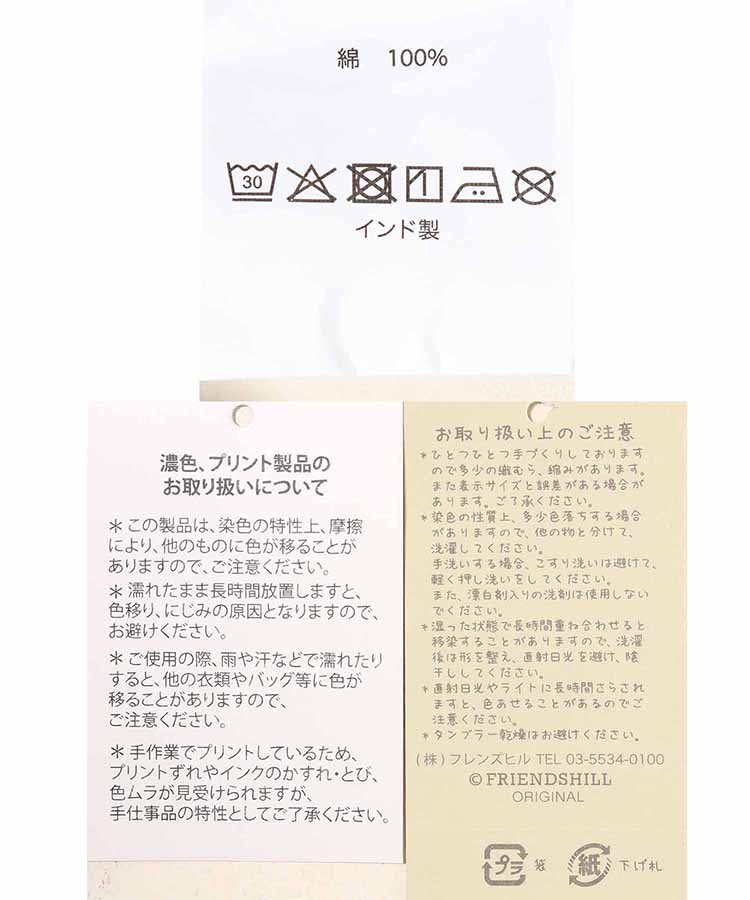 クロスブルームショートエプロン