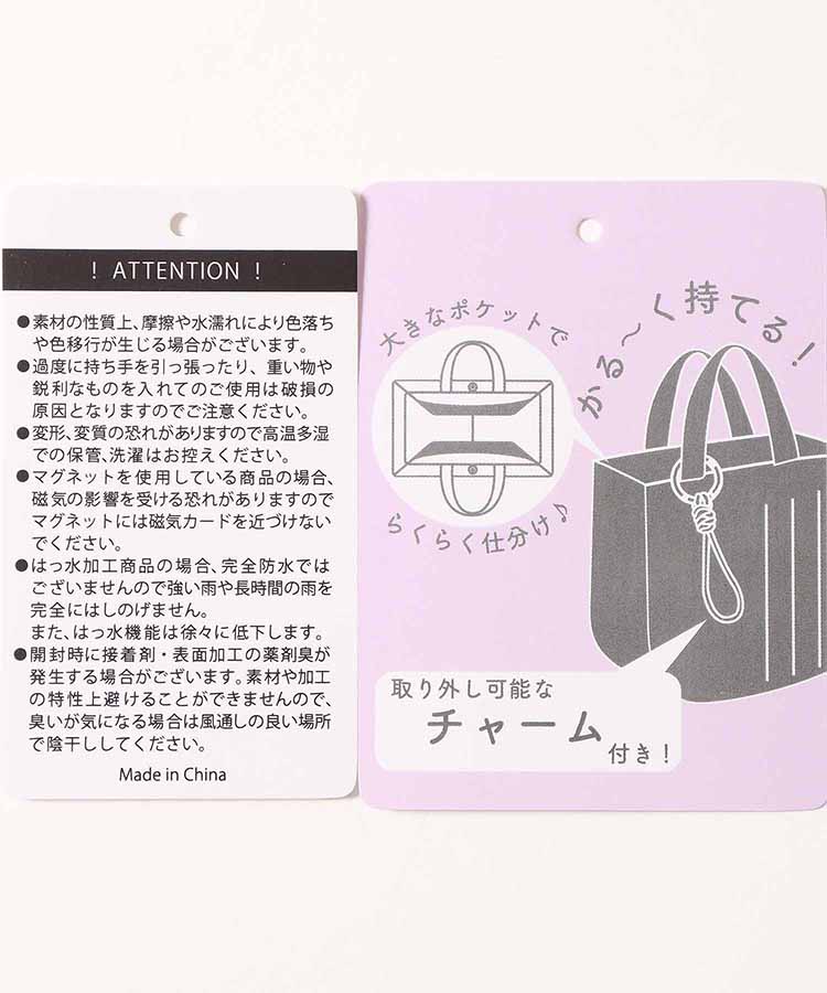 ループチャーム付き軽量トート