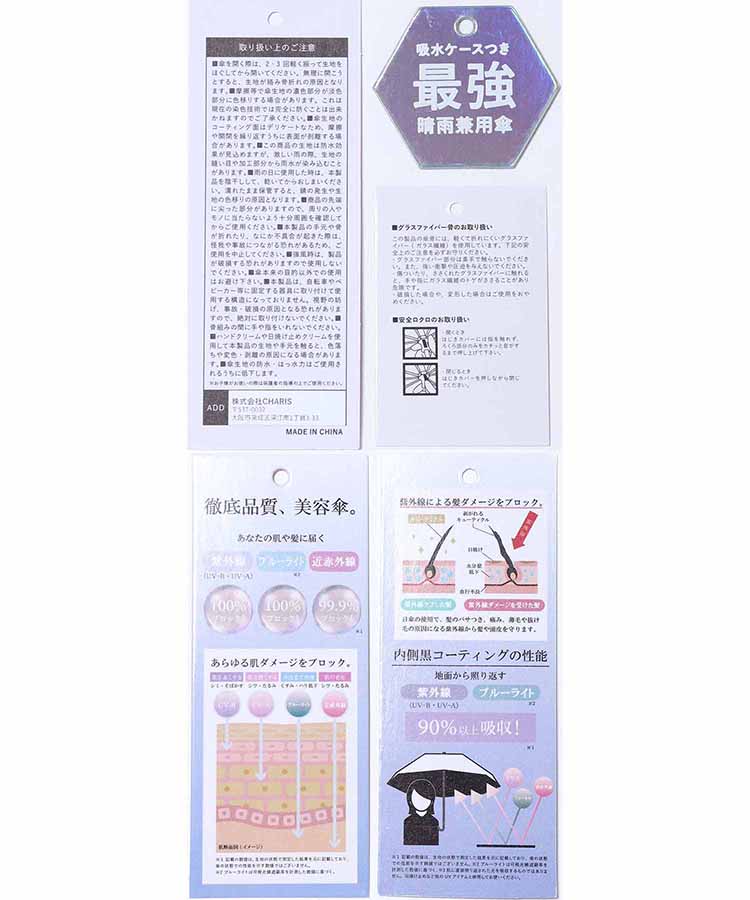リング晴雨兼用折りたたみ傘