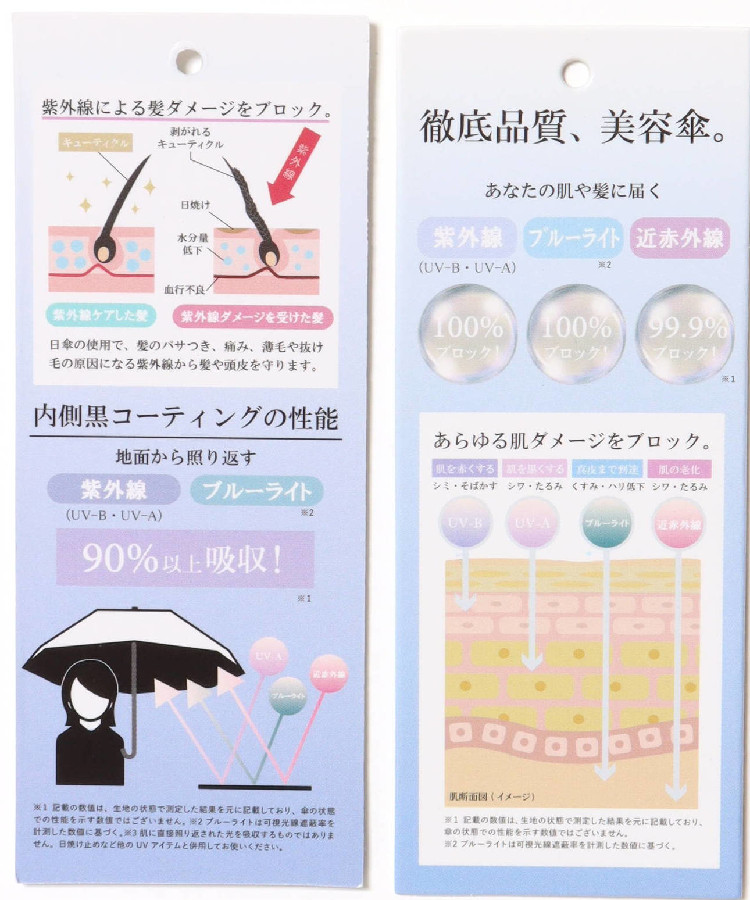 トリプルリボン晴雨兼用長傘