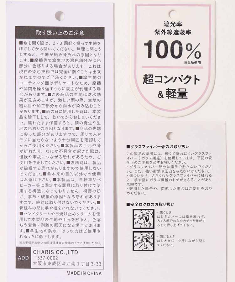 リボン晴雨兼用折りたたみ傘