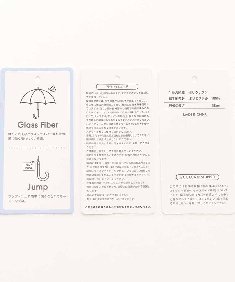 クリアアンブレラなみなみ雨傘