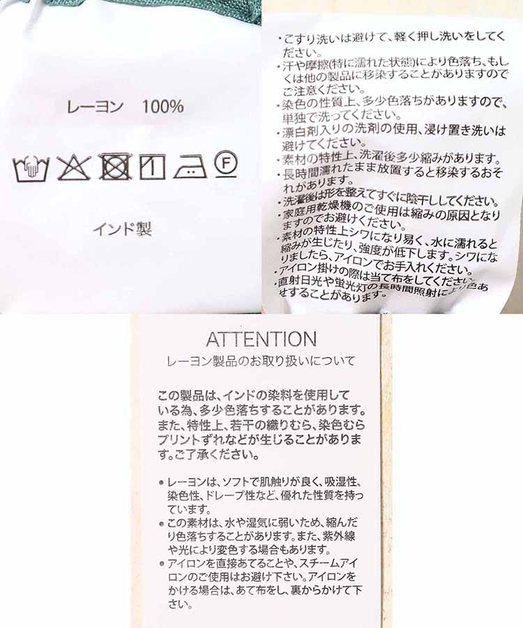 ひんやりステテコ