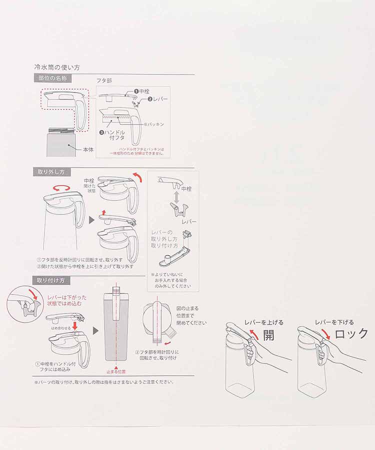 Fleurシームレスジャグ