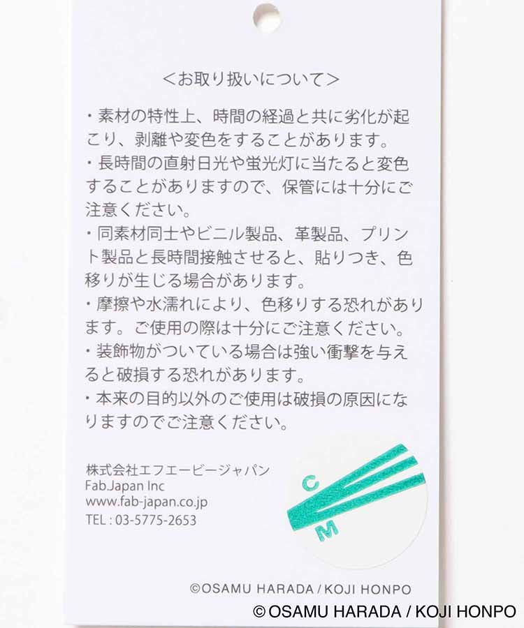 OSAMU GOODS COMICランチバッグ