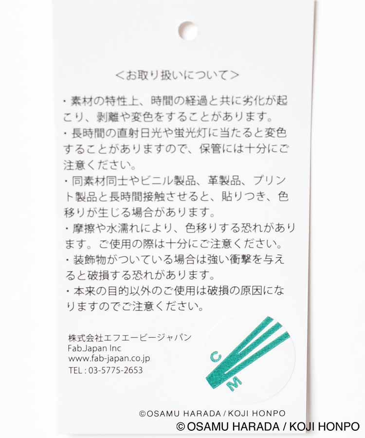 OSAMU GOODS COMICレジかごバッグ