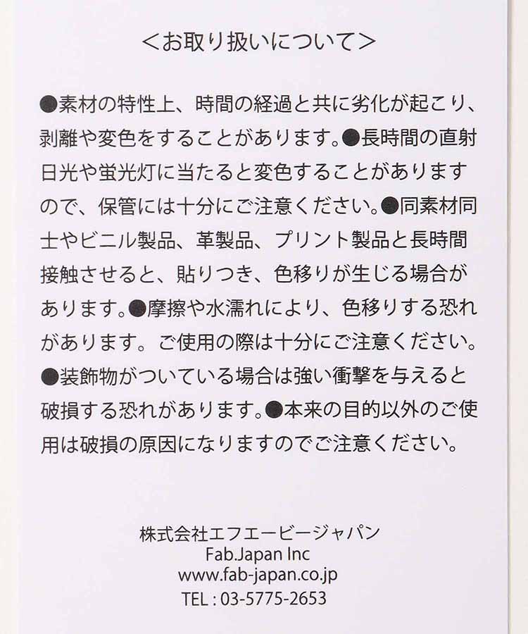 MIFFY COOL ショッピングバッグ カート型