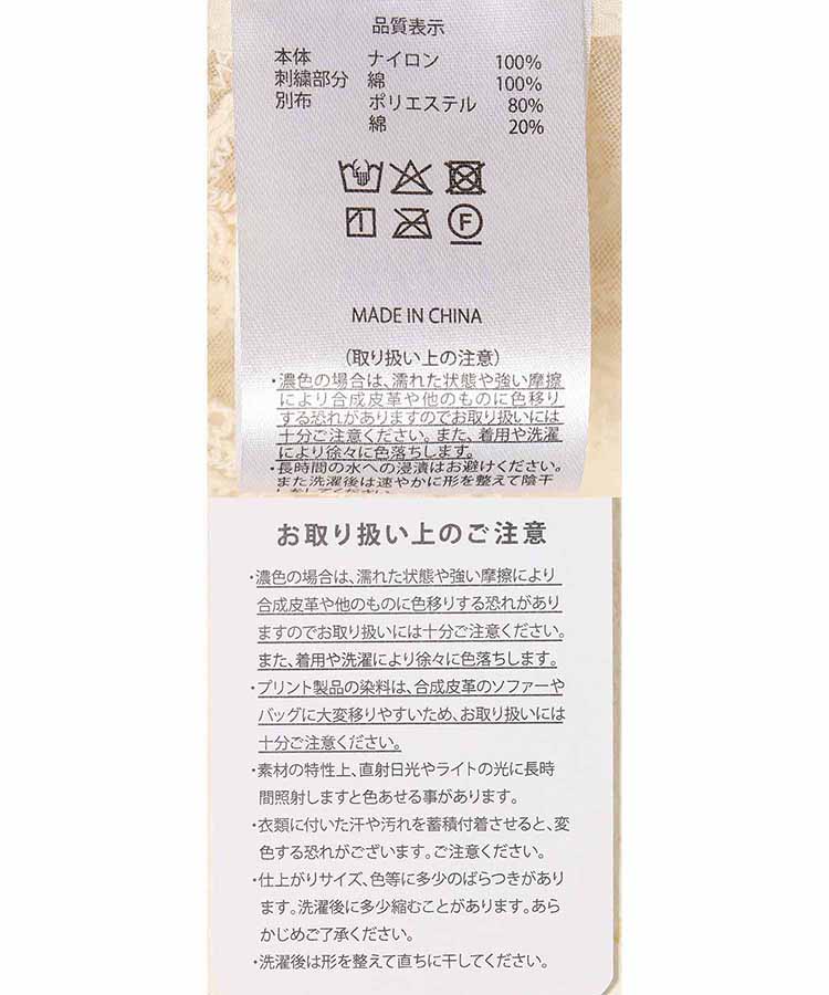 チュールテープベスト