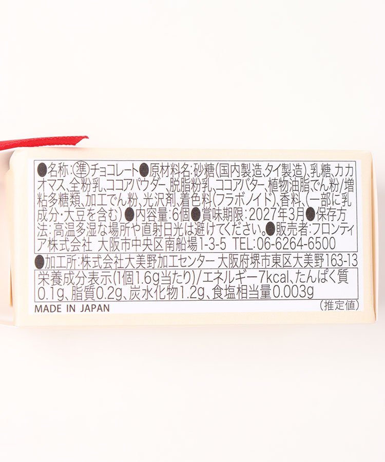 シルエットギフト