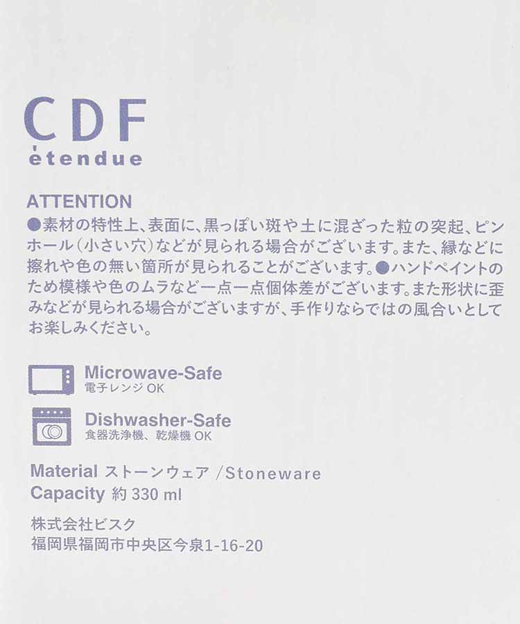 リボンブーケマグ