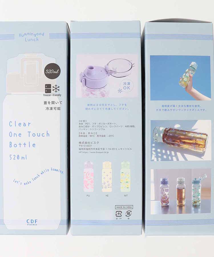 クリアワンタッチボトル