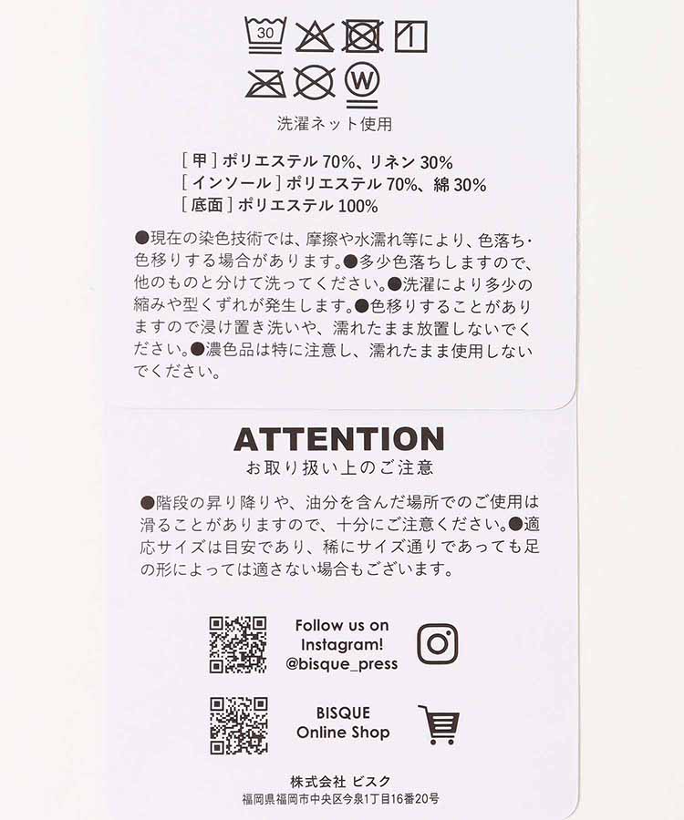 エンブロイダリーフラワースリッパ