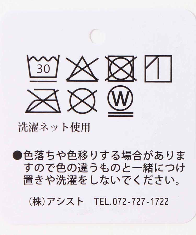 パステルメロウリブクルーソックス