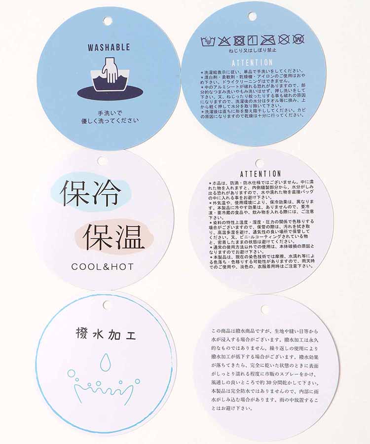 刺繍保冷巾着おにぎりポーチ