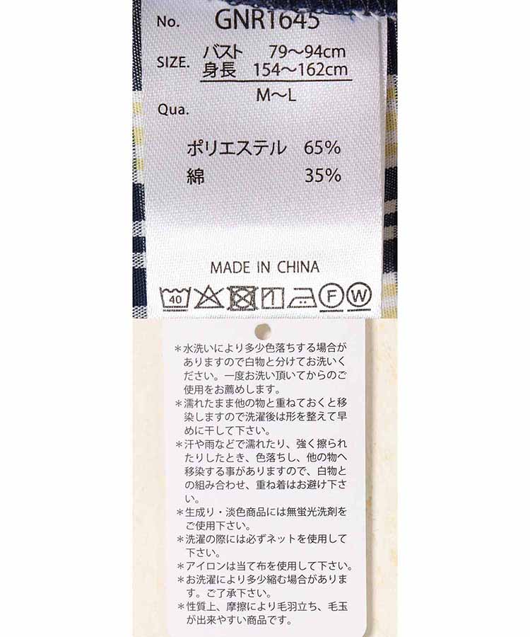 シャツワンピース