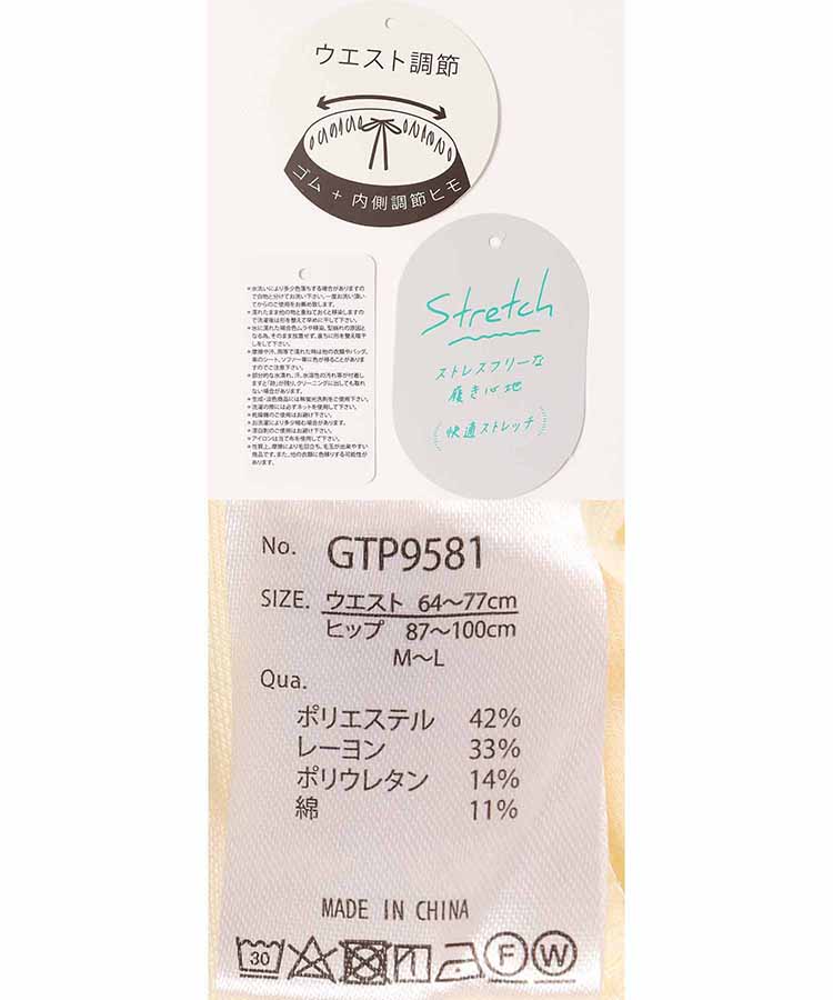 タックボリュームパンツ