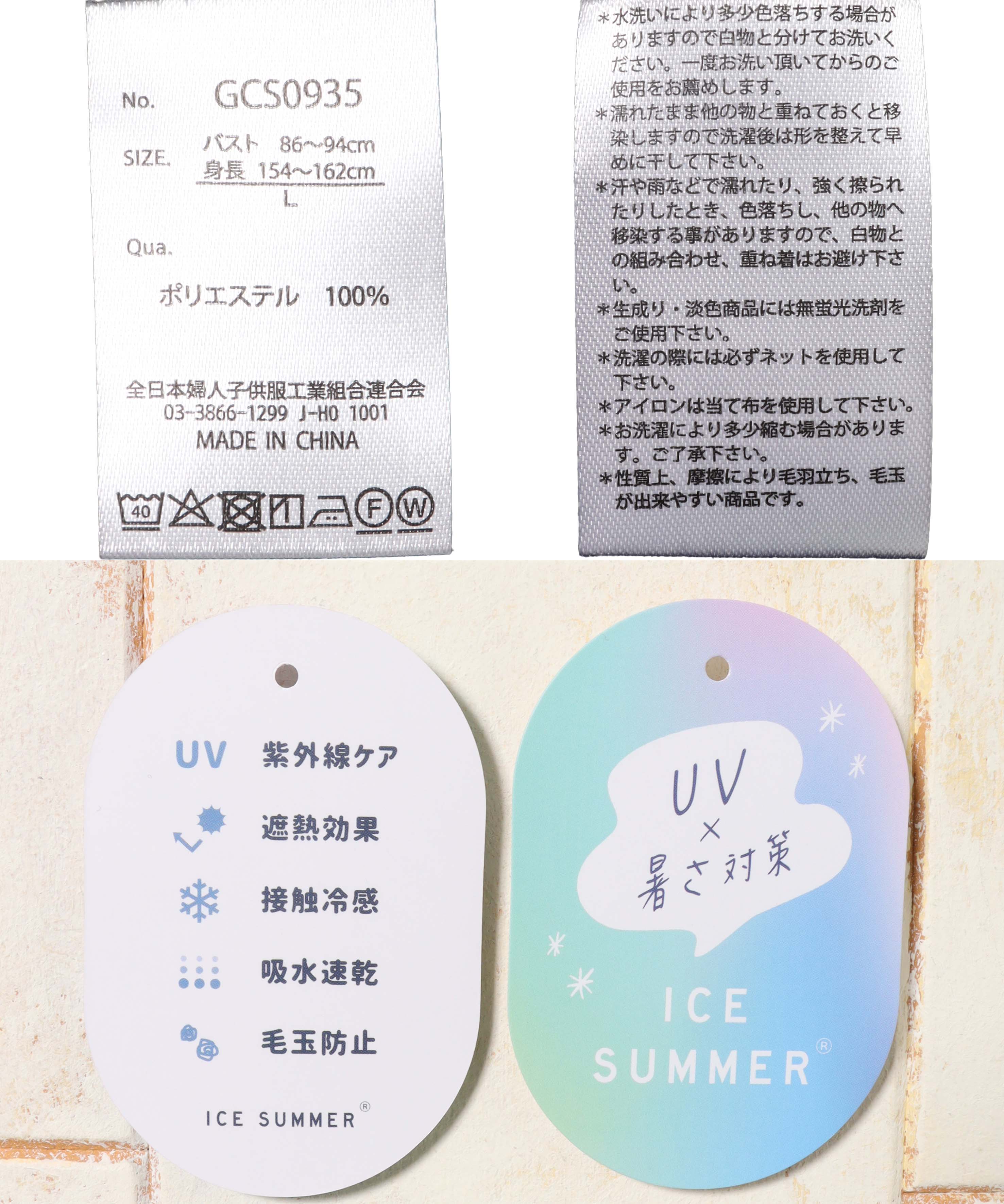 ジップパーカー