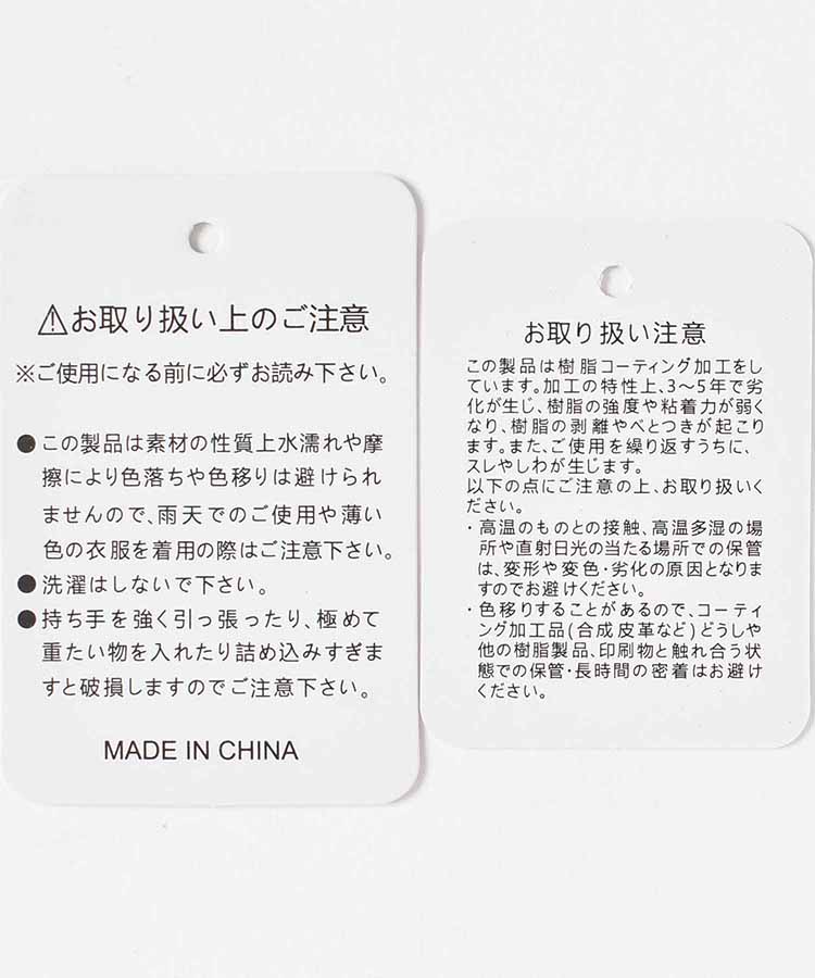 ベルトハンドルボストン