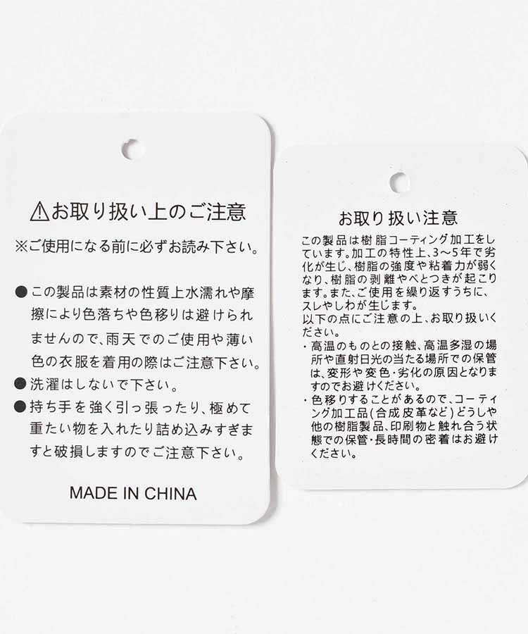 くしゃっと大きめショルダー