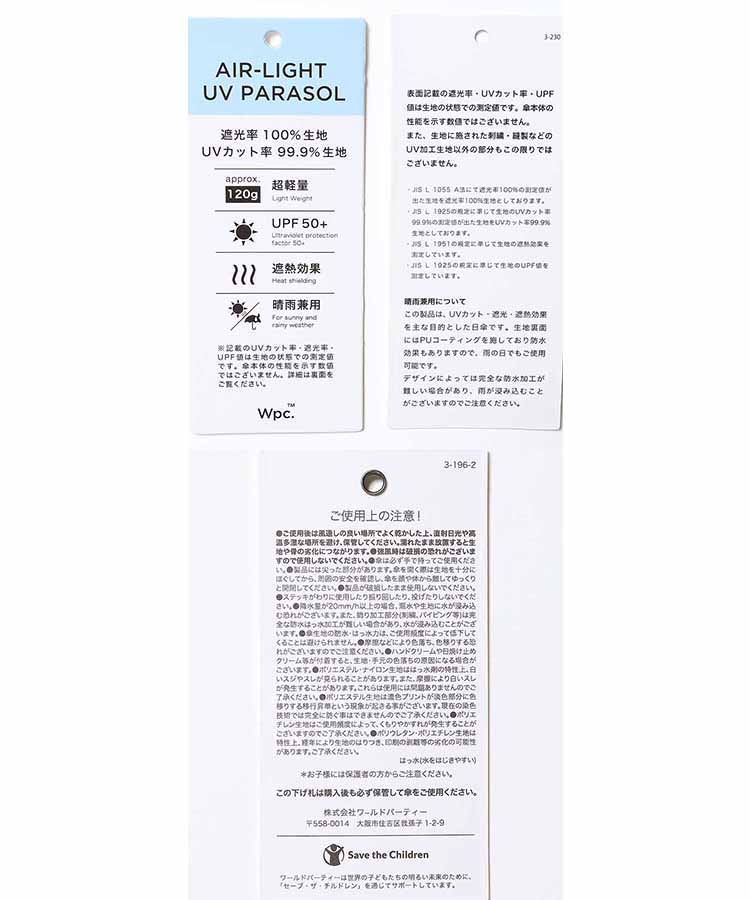 遮光軽量ソリッド晴雨兼用折りたたみ傘