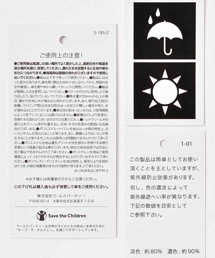 ギンガムハート折りたたみ傘