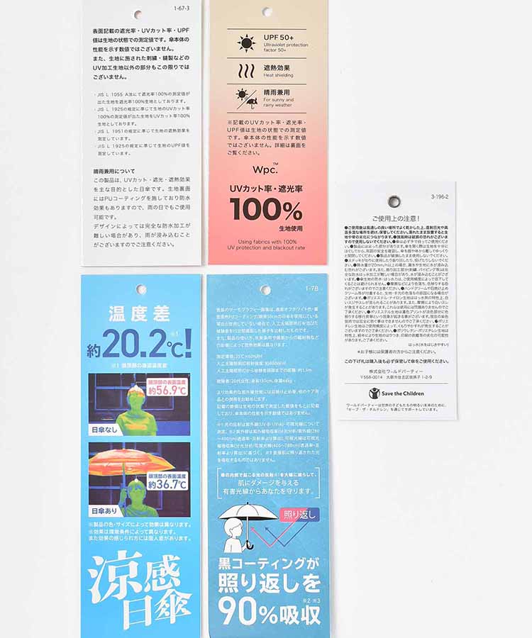 遮光シルバーリボンハート日傘