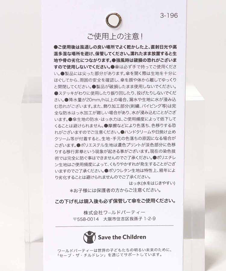 【WEB限定】go-koh遮光コンパクト自動開閉晴雨兼用折りたたみ傘