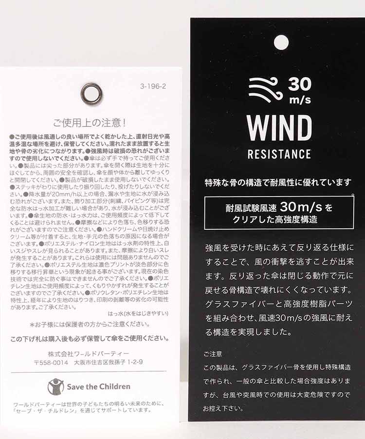 【WEB限定】go-koh遮光スーパーウィンドレジスタンス晴雨兼用折りたたみ傘