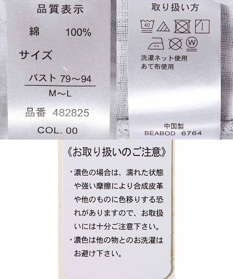 長袖ガーゼパジャマ