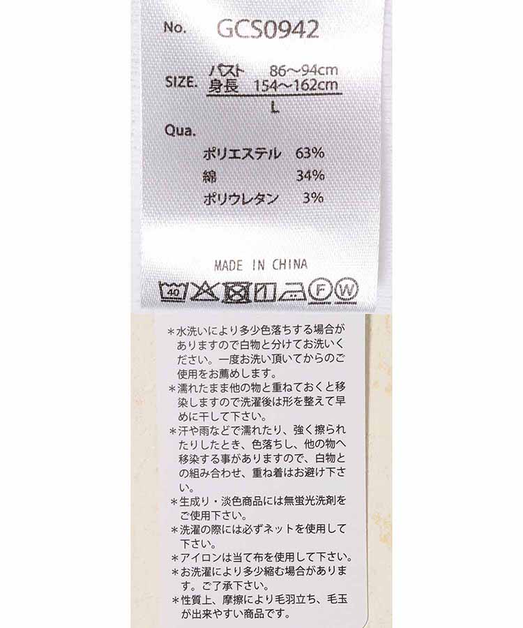 リブボトルネックロンT