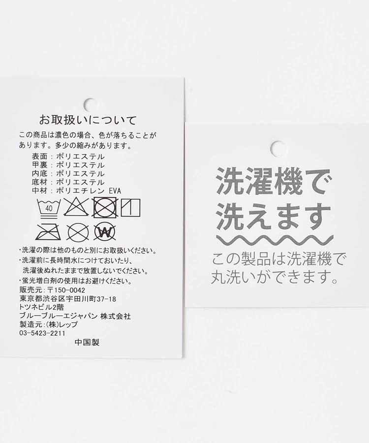 ネコ刺繍ルームシューズ