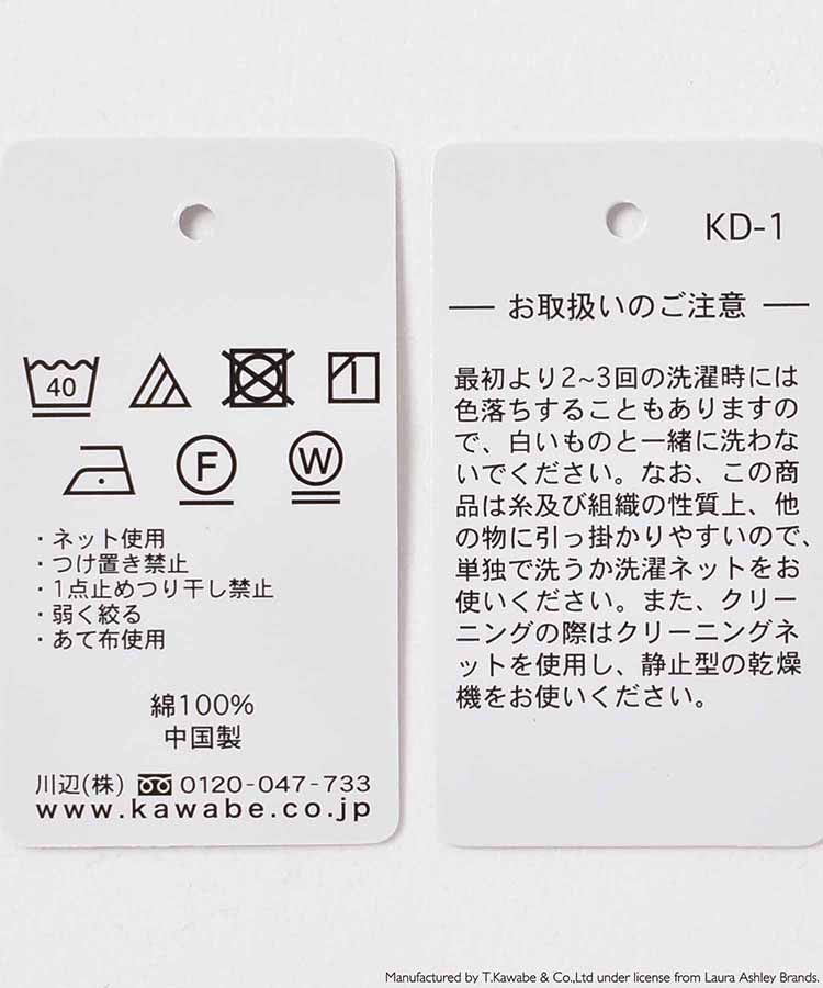 LAURA ASHLEYミモザリースタオルハンカチ