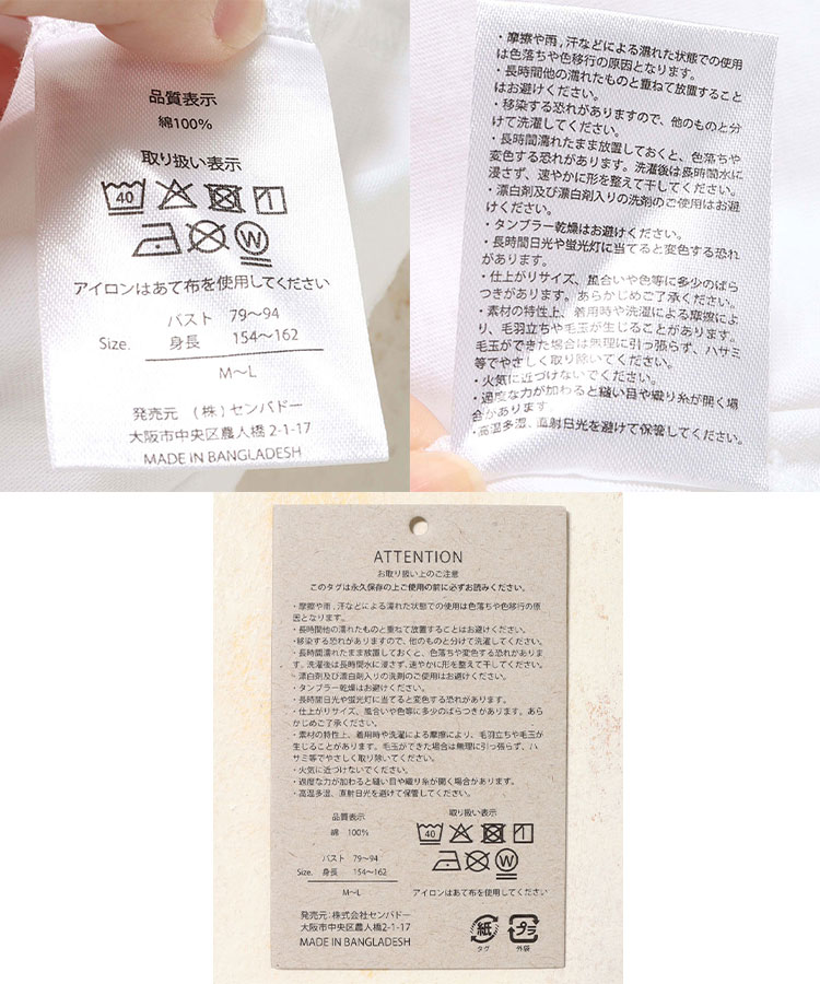 ≪SALE≫モノクロームペットTシャツ