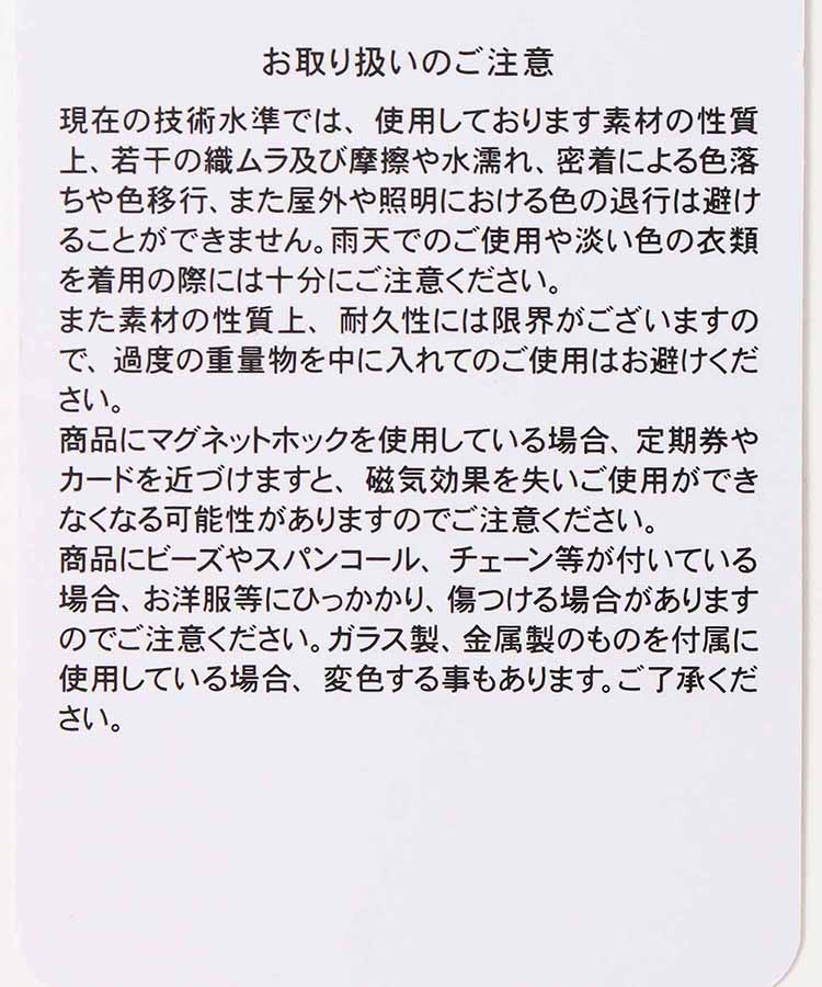 アッパーポケットロープ付きパスケース