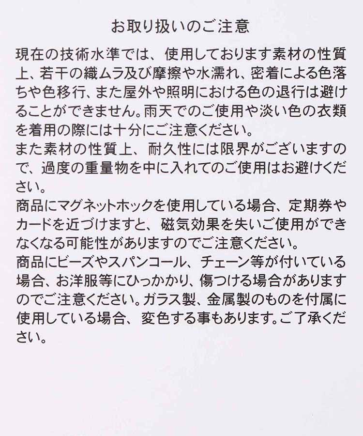 リボンロープ付きパスケース